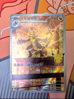 （分類：）位於 。 由 sailorseller 提交（商品編號 1466157587，圖片 1）。簡介： 。