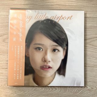 My Little Airport 你說之後會找我限量黑膠LP, 興趣與生活, 音樂、樂器
