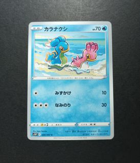 （分類：）位於 。 由 kislyuno 提交（商品編號 1466213303，圖片 1）。簡介： 。