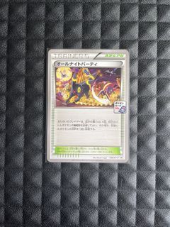 （分類：）位於 。 由 zek_dto 提交（商品編號 1466240801，圖片 1）。簡介： 。