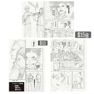 （分類：）位於 。 由 want_to_sell.buy_sth 提交（商品編號 1466164937，圖片 1）。簡介： 。