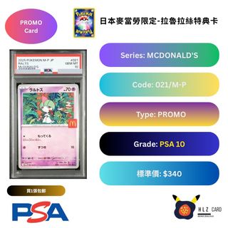 （分類：）位於 。 由 hlz-group 提交（商品編號 1466325283，圖片 1）。簡介： 。