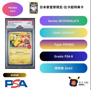 （分類：）位於 。 由 hlz-group 提交（商品編號 1466325544，圖片 1）。簡介： 。