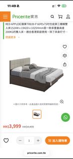 （分類：）位於 。 由 ericamark620 提交（商品編號 1466293710，圖片 1）。簡介： 。