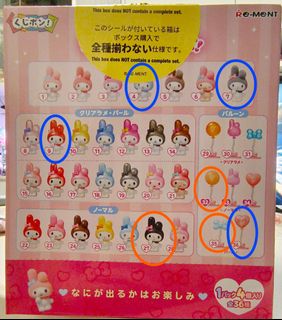 （分類：）位於 。 由 miss_da_a 提交（商品編號 1465908515，圖片 1）。簡介： 。