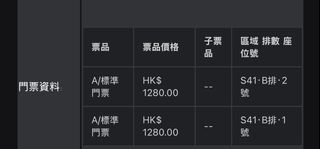 （分類：）位於 。 由 nancywong0101 提交（商品編號 1466169720，圖片 1）。簡介： 。