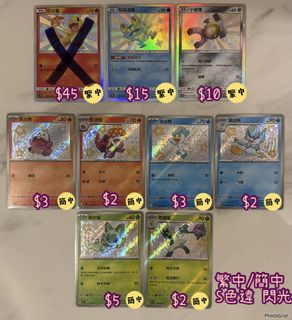 （分類：）位於 。 由 dandanptcg 提交（商品編號 1465664689，圖片 1）。簡介： 。