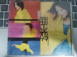 （分類：）位於 。 由 3stonescd 提交（商品編號 1466308155，圖片 1）。簡介： 。