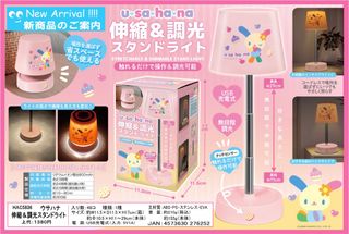 （分類：）位於 。 由 bms41624518 提交（商品編號 1466200969，圖片 1）。簡介： 。
