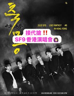 （分類：）位於 。 由 meowoo_ticket 提交（商品編號 1460454863，圖片 1）。簡介： 。