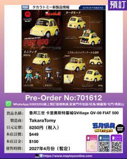 （分類：）位於 。 由 maytoys 提交（商品編號 1466233130，圖片 1）。簡介： 。