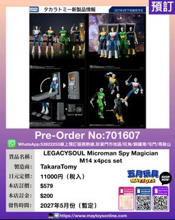 （分類：）位於 。 由 maytoys 提交（商品編號 1466232153，圖片 1）。簡介： 。