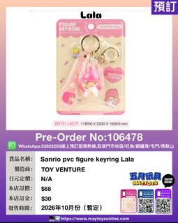 （分類：）位於 。 由 maytoys 提交（商品編號 1466237197，圖片 1）。簡介： 。