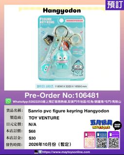 （分類：）位於 。 由 maytoys 提交（商品編號 1466238072，圖片 1）。簡介： 。