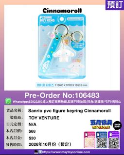 （分類：）位於 。 由 maytoys 提交（商品編號 1466238763，圖片 1）。簡介： 。