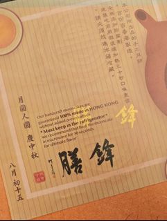 （分類：）位於 。 由 agnitt 提交（商品編號 1466190488，圖片 1）。簡介： 。