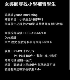 （分類：）位於 。 由 zealriver-e37120 提交（商品編號 1466230499，圖片 1）。簡介： 。