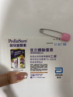 （分類：）位於 。 由 wwwonderlanddd 提交（商品編號 1466288325，圖片 1）。簡介： 。