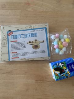 （分類：）位於 。 由 taikoomami 提交（商品編號 1466239837，圖片 1）。簡介： 。