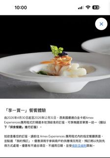 （分類：）位於 。 由 digi04123 提交（商品編號 1466165966，圖片 1）。簡介： 。