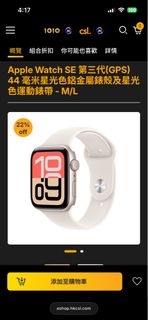 （分類：）位於 。 由 frankieffffffff 提交（商品編號 1466229308，圖片 1）。簡介： 。