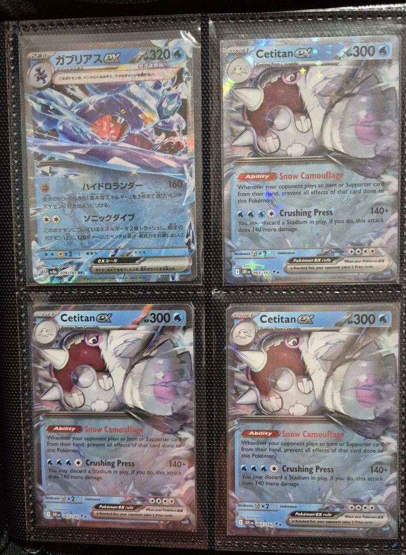 Assorted characters (Category: Raw Singles) located in Iligan City. Submitted by chefmavis0519 (Listing ID 1466259692, Image 2). Description: Pokemon EX Cards. mixed English and Japanese. Prices based from Collectr app market value. Can send all available cards if requested as I am limited to 10 photos only per listing. Moving out sale..