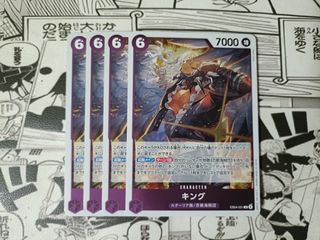 (Category: ) located in . Submitted by otakujaypan_tcg (Listing ID 1466288553, Image 1). Description: .