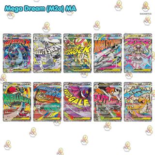 (Category: ) located in . Submitted by duckie_tcg (Listing ID 1466271085, Image 1). Description: .