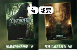 （分類：）位於 。 由 dummymachu0v0 提交（商品編號 1466194749，圖片 1）。簡介： 。