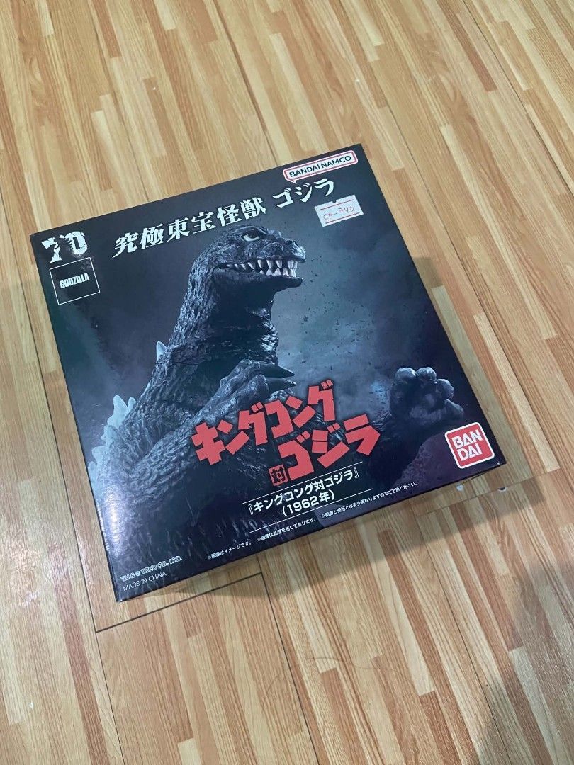 Bandai Godzilla 1962 (Category: Vintage Collectibles) located in Manila. Submitted by baloycollections2023 (Listing ID 1466258299, Image 1). Description: back in box open for inspection only like new.