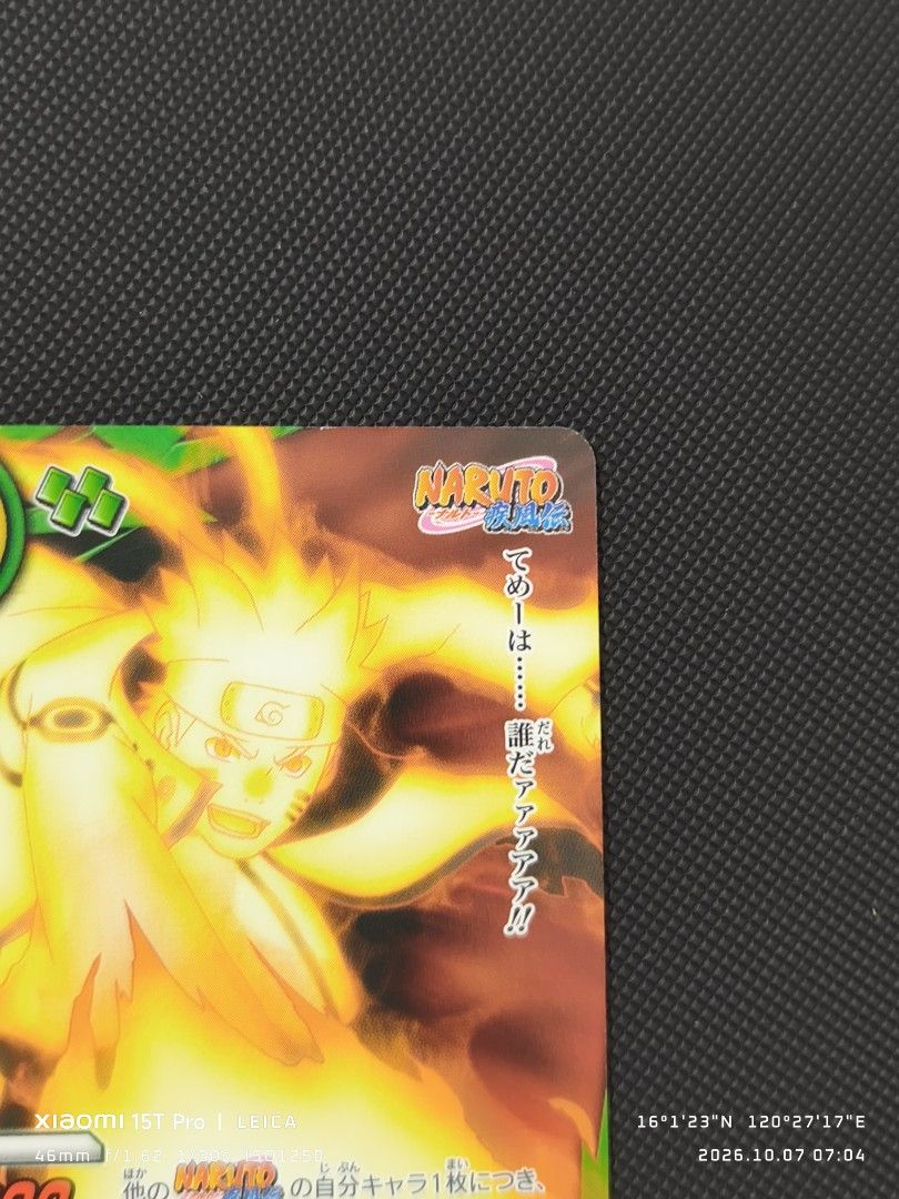 Bandai Naruto promo Cards (Category: Raw Singles) located in Mapandan. Submitted by marc.bno (Listing ID 1460471103, Image 3). Description: - Features Naruto in Sage Mode - Stats: 7000 BP, 8000 Attack, 12000 Defense - Ideal for collectors and players of the Naruto Card Game.