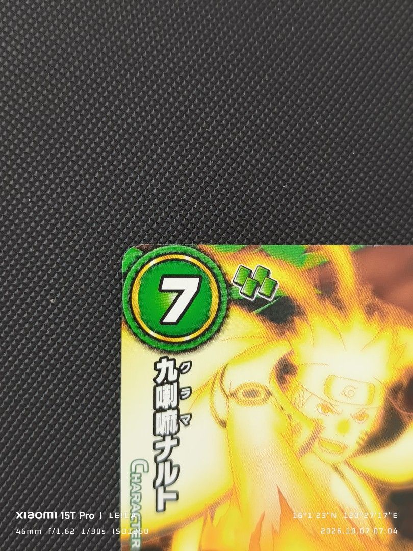 Bandai Naruto promo Cards (Category: Raw Singles) located in Mapandan. Submitted by marc.bno (Listing ID 1460471103, Image 2). Description: - Features Naruto in Sage Mode - Stats: 7000 BP, 8000 Attack, 12000 Defense - Ideal for collectors and players of the Naruto Card Game.