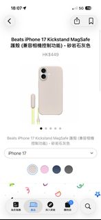（分類：）位於 。 由 jayjay1122 提交（商品編號 1466250784，圖片 1）。簡介： 。