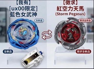 （分類：）位於 。 由 frankyyms 提交（商品編號 1466181164，圖片 1）。簡介： 。