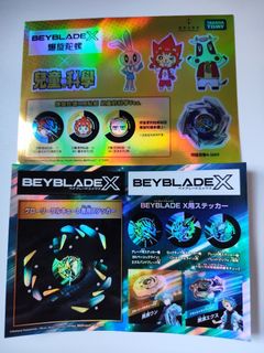 （分類：）位於 。 由 beybladesell 提交（商品編號 1466301040，圖片 1）。簡介： 。