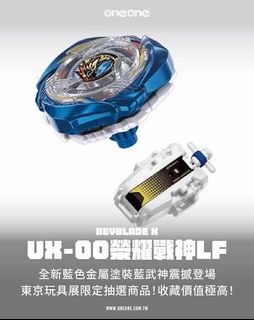 （分類：）位於 。 由 joelcheung 提交（商品編號 1466269339，圖片 1）。簡介： 。