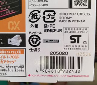 （分類：）位於 。 由 dialga_331 提交（商品編號 1466335994，圖片 1）。簡介： 。