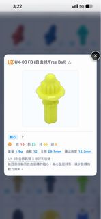 （分類：）位於 。 由 freefatty 提交（商品編號 1466217804，圖片 1）。簡介： 。