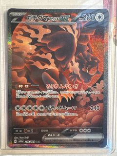(Category: ) located in . Submitted by ang3la (Listing ID 1466216935, Image 1). Description: .