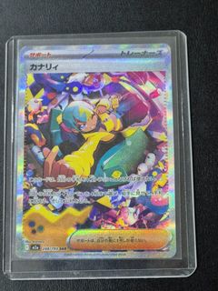 (Category: ) located in . Submitted by __hh17__ (Listing ID 1466316558, Image 1). Description: .