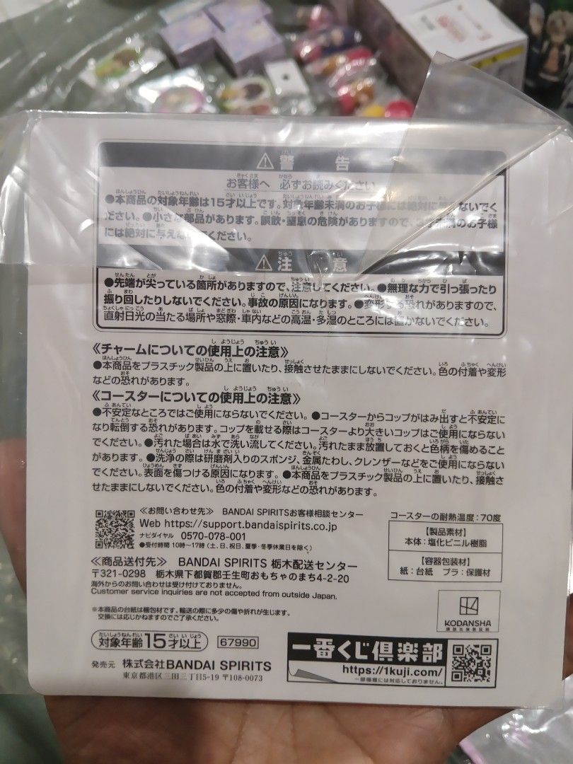 Cardcaptor Sakura OG Rubber Coaster (Category: Other Merchandise) located in San Marcelino. Submitted by cmplushies (Listing ID 1466318712, Image 2). Description: .