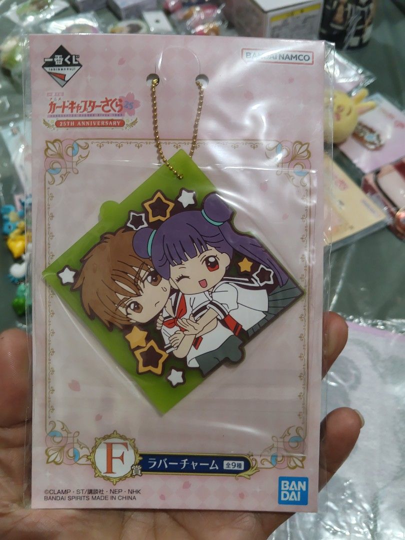 Cardcaptor Sakura SyaoranxMeiling Rubber Keychain (Category: Other Merchandise) located in San Marcelino. Submitted by cmplushies (Listing ID 1466317686, Image 1). Description: .