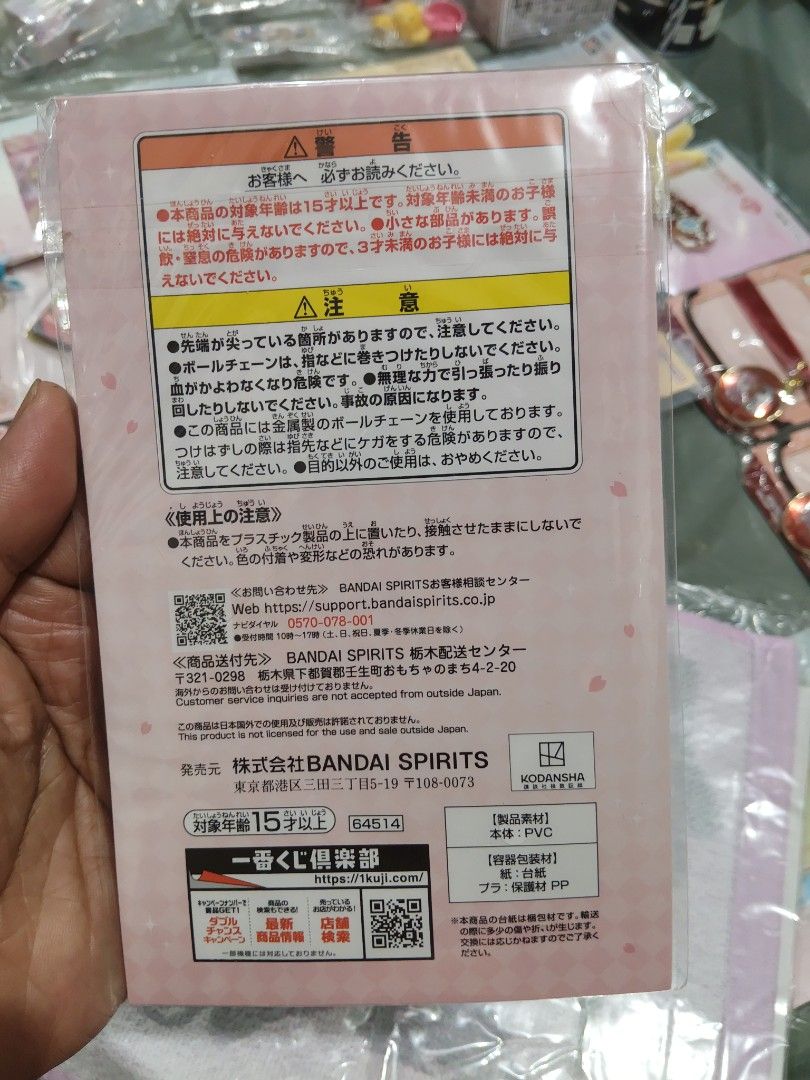 Cardcaptor Sakura SyaoranxMeiling Rubber Keychain (Category: Other Merchandise) located in San Marcelino. Submitted by cmplushies (Listing ID 1466317686, Image 2). Description: .