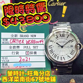 （分類：）位於 。 由 lolexwatches 提交（商品編號 1466212691，圖片 1）。簡介： 。
