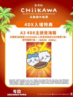 （分類：）位於 。 由 loading_lkc 提交（商品編號 1466284078，圖片 1）。簡介： 。
