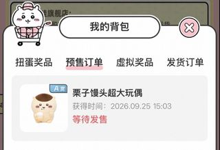 （分類：）位於 。 由 ro1123 提交（商品編號 1466323515，圖片 1）。簡介： 。