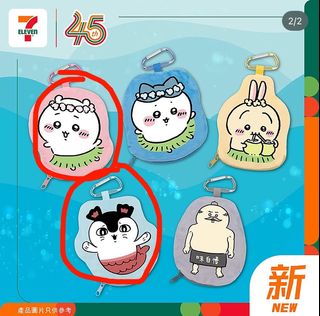 （分類：）位於 。 由 nikitoys 提交（商品編號 1466277908，圖片 1）。簡介： 。
