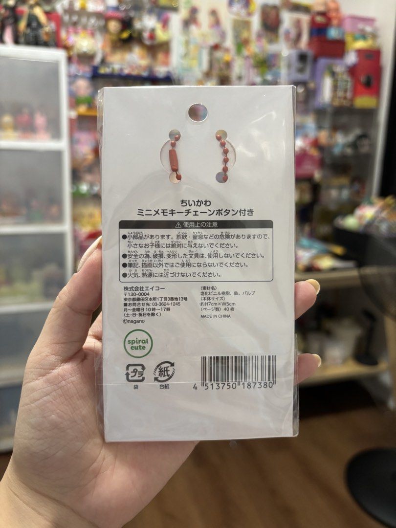 Chiikawa Memo Keychain (Category: Stationery & School Supplies) located in Caloocan City. Submitted by meowietrinkets (Listing ID 1466323811, Image 2). Description: with design yung paper sa loob.