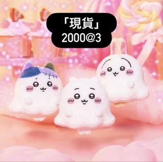 （分類：）位於 。 由 hioriyomi 提交（商品編號 1466242979，圖片 1）。簡介： 。