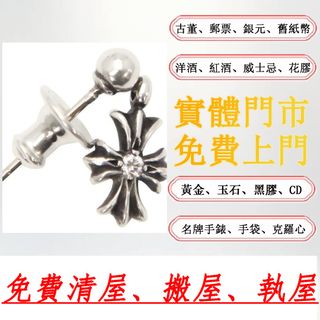 （分類：）位於 。 由 calmowl.db00a3 提交（商品編號 1466258792，圖片 1）。簡介： 。